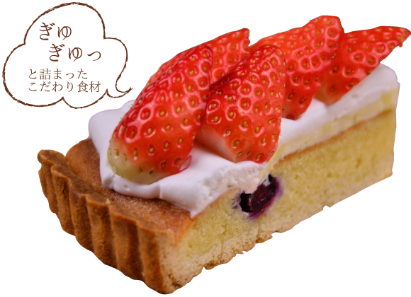 大分市のケーキと焼き菓子のお店 Ono Yogashi オノヨーガシ