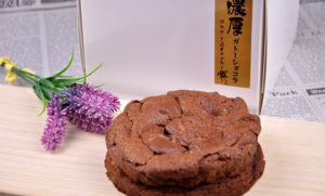 ガトーショコラ